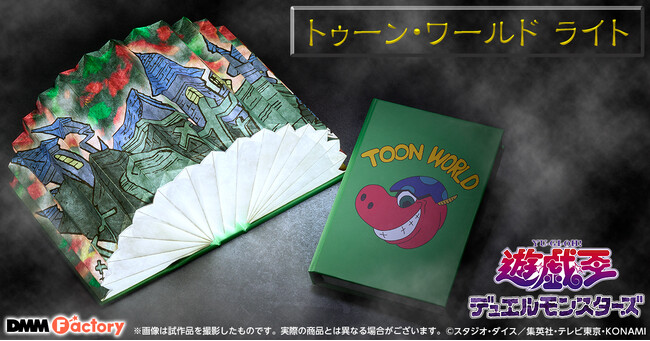 「遊☆戯☆王デュエルモンスターズ」のグッズを4月22日（月）よりDMM Factoryから販売！
