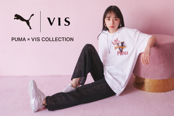 【PUMA ×VIS COLLECTION】スポーツMIXが楽しいスペシャルオーダーアイテム４月23日（火）よりVIS全店、VIS 公式サイトJ’aDoRe JUN ONLINEにて発売。