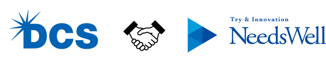 三菱総研ＤＣＳ、公共向けITソリューション事業を強化　～株式会社ニーズウェルと協業契約を締結～