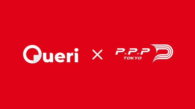 PPP TOKYOの三富兜翔、ちゃんよた、八須拳太郎、エチカ・ミヤビがQueriに参戦!