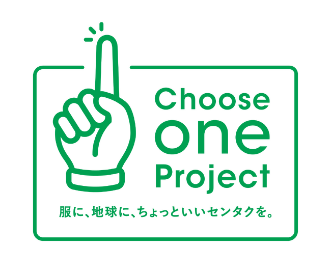 LION「Choose one Project」をアースデイに活動宣言