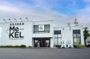 MeKEL長野若里店