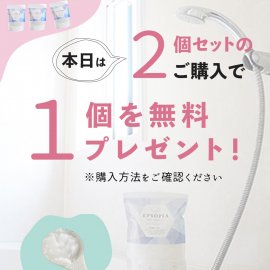 2BUY1 2BUY1