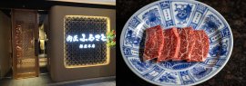 エントランスと榊山牛のイメージ エントランスと榊山牛のイメージ