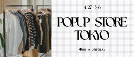 POPUP STORE キービジュアル POPUP STORE キービジュアル