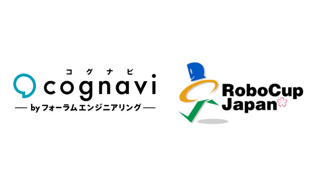 自律移動型ロボット競技会「RoboCupジャパンオープン2024」にフォーラムエンジニアリングがゴールドスポンサーとして協賛
