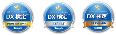 都築電気、DX検定における認定者が400名を突破