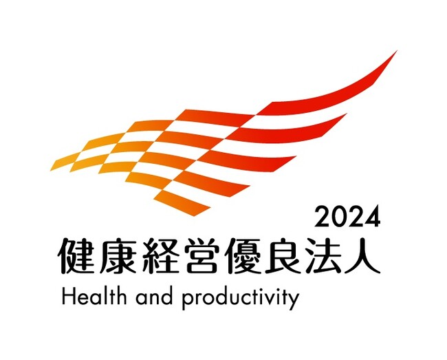 「健康経営優良法人2024(大規模法人部門)」認定のお知らせ
