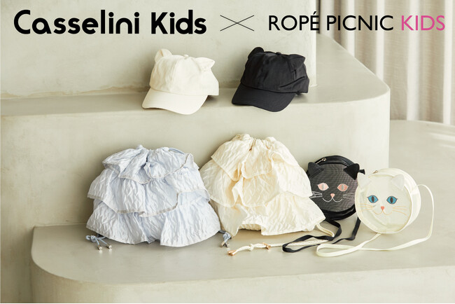 Casselini KidsとROPE' PICNIC KIDSがコラボレーション！キュートな猫耳キャップやフリルバッグなど全3型を展開。