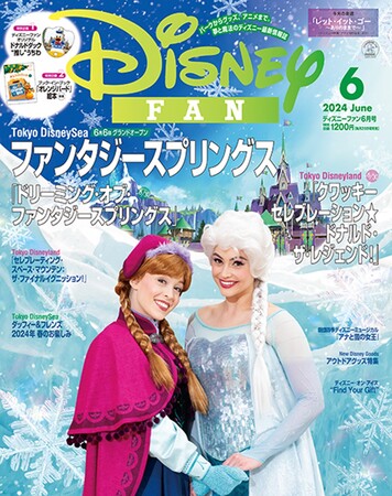 東京ディズニーシー(R)「ファンタジースプリングス」グッズ＆メニュー大紹介！ ドナルドダック