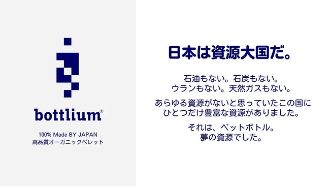 繊維専門商社のモリリンがオフィス家具見本市「オルガテック東京2024」に出展。高品質なサステナブル素材をご提案します。
