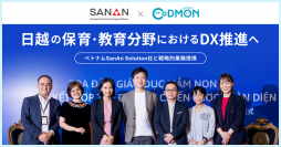 コドモン、ベトナムSanAn Solutions社と戦略的業務提携 日越の保育・教育分野におけるDX推進へ
