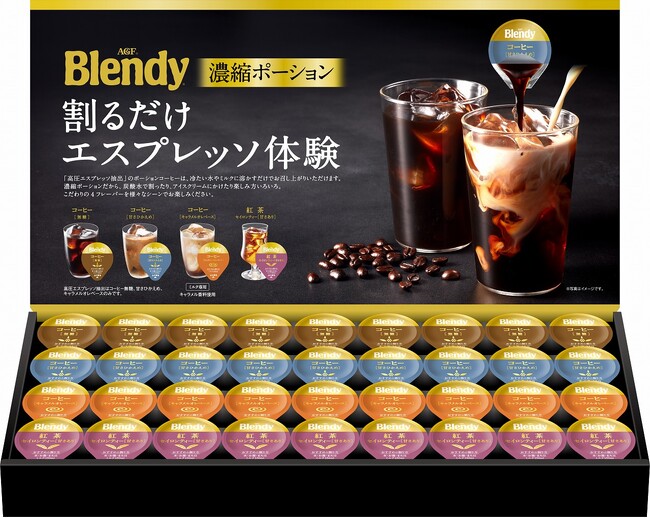 「AGF(R)ギフト」「味の素ブランドギフト」から　2024年お中元ギフトのご案内