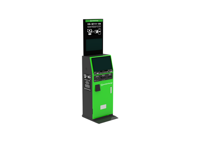 【34年ぶり円安値更新/家に眠っているUSドルを電子マネーに交換しよう！】外貨を電子マネーやギフト券に交換できる端末「Pocket Change(ポケットチェンジ)」が新たにウィング高輪へ設置