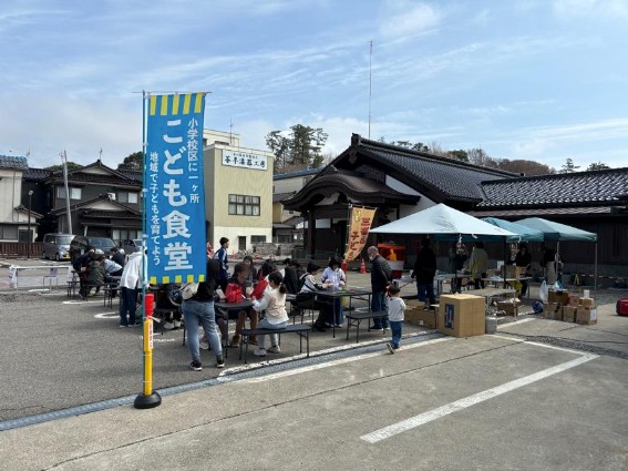 5月5日こどもの日　令和6年能登半島地震支援イベント「応援しよう能登！つながろうこども食堂！こどもの日イベント2024」開催