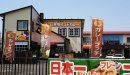店舗外観 店舗外観
