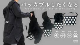 「PACKABLE MULTIFUNCTION COAT」KV 「PACKABLE MULTIFUNCTION COAT」KV