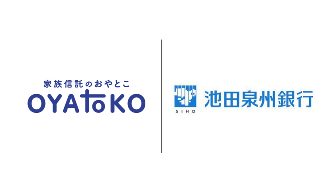 トリニティ・テクノロジーが池田泉州銀行と業務提携し、家族信託の「おやとこ」を提供
