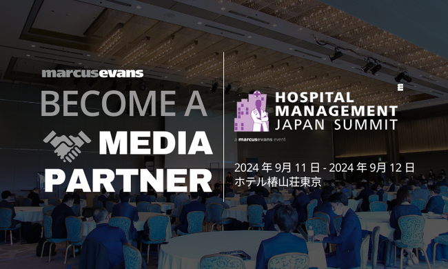 【メディア協賛募集】全国の病院経営者向けのビジネスサミット『Hospital Management Japan Summit 2024』