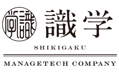 マネジメントには、正解がある。“継続的な成長”に特化したマネジメントコンサルティング「識学」の取扱を開始しました。