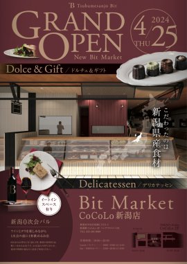 Bit Market NEW OPEN! Bit Market NEW OPEN!