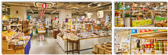 「一村逸品大賞 」　販売イベントのご案内