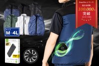 ＜年々早まる熱中症対策＞作業服ブランドDuerProから、初めての人におすすめ空調ウェアフルセットがAmazonはじめ各種ECサイトで販売開始！