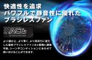 ブラシレスファン ブラシレスファン