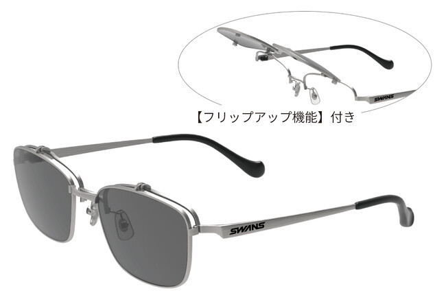 SWANSの『運行業務者用防護めがね SWTD-0153』「つくばエクスプレス(TX)」で5月より採用決定