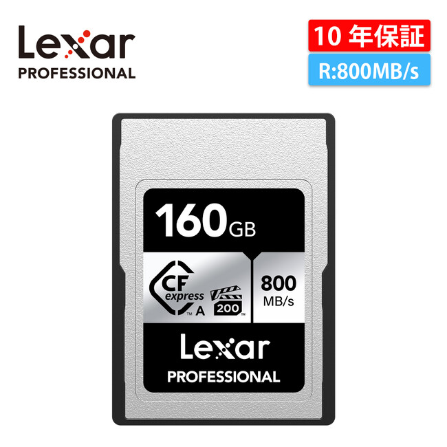 【全品ポイント10倍】本日20時からお買い物マラソン開催！SUNEAST/Lexarゲーム機・PC・カメラ用メモリーをお探しの方！今がチャンス！