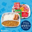 トーマスBセット(ミニカレー)