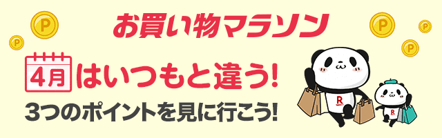 【楽天お買い物マラソン】SSDはもちろん、モニター・防犯カメラも5倍ポイントアップ＋5％OFFクーポン！SUNEAST製品は今がお買い得