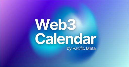 Pacific Metaが日本で開催されるWeb3イベントをまとめたWeb3カレンダーを公開
