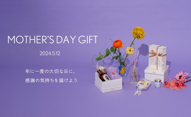 【BIRTHDAY BAR】母の日限定ギフトセットが登場！