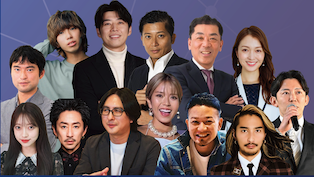 ここでしか見られない！有名起業家達によるパネルディスカッション in『夢叶えるプロジェクト2024 ニコニコ超会議』