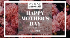 Ocean Milanoで「母の日」に特別なランチを。フルートとギターのミニコンサート付きランチが、絶賛ご予約受付中です。ヒルトン横浜
