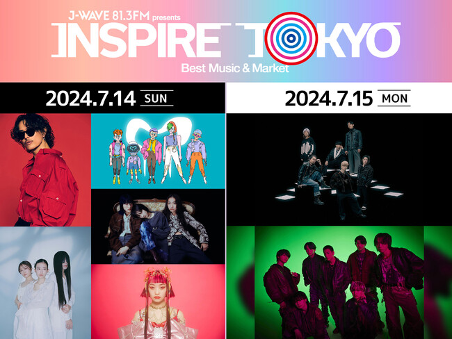 【INSPIRE TOKYO】UVERworld×BE:FIRSTツーマンから、今市隆二、羊文学、Nulbarich、 Chilli Beans.、水曜日のカンパネラら第一弾アーティスト全7組を発表！