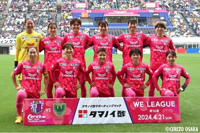 ~地域振興と健康促進を目指す~「タマノイ酢サポーティングマッチ」を開催