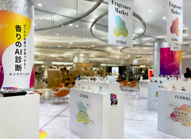 香りを言語化するAI「KAORIUM(カオリウム)」ジェイアール名古屋タカシマヤ「フレグランスマーケット」に登場！