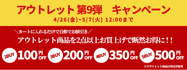 【8割引き以上の激安特価商品あり】PD対応や超速充電するAC充電器、iPhoneのフルカバーケースや耐衝撃ケースなどオウルテック自慢の商品をアウトレット販売します。