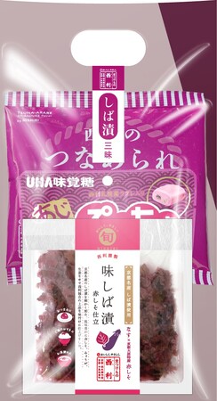 GWのお土産にも!京つけもの西利、新商品「しば漬三昧(しばづけざんまい)」を京都地区限定販売!