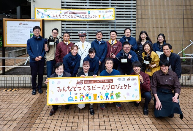 【恵比寿ガーデンプレイス30周年記念企画】「みんなでつくるビールプロジェクト from YEBISU BREWERY TOKYO」第一弾「ホップ栽培体験」を実施