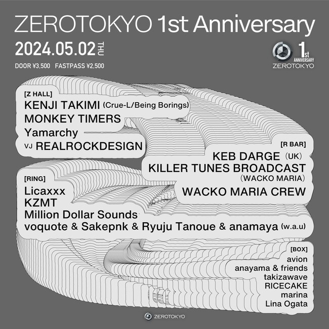ハウス・テクノ・ディスコシーンを世界に発信する国内屈指の豪華アーティストが、ZEROTOKYO 1周年アニバーサリーに集結！