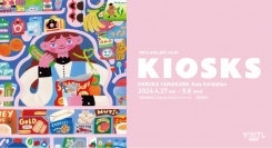 イラストレーター・山川はるか氏による個展“KIOSKS”が、4月27日(土)よりJR東京駅構内・VINYLで開催！