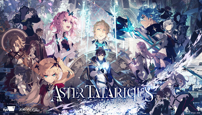 『アスタータタリクス』ゴールデンウィークキャンペーン開催！