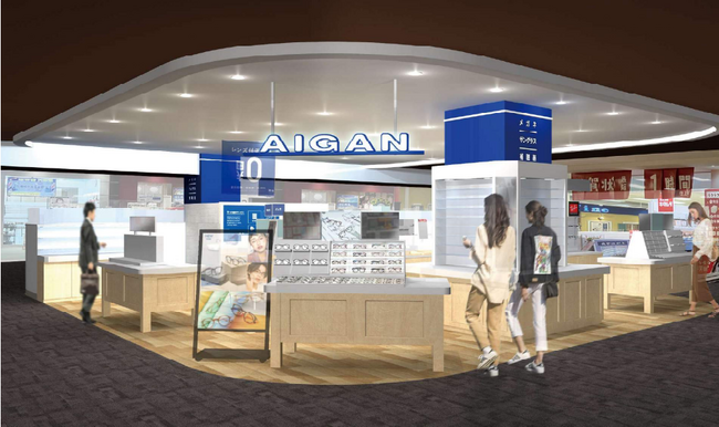 「AIGAN イオンモール茨木店」2024年4月26日(金) 改装オープン!セールも開催中!