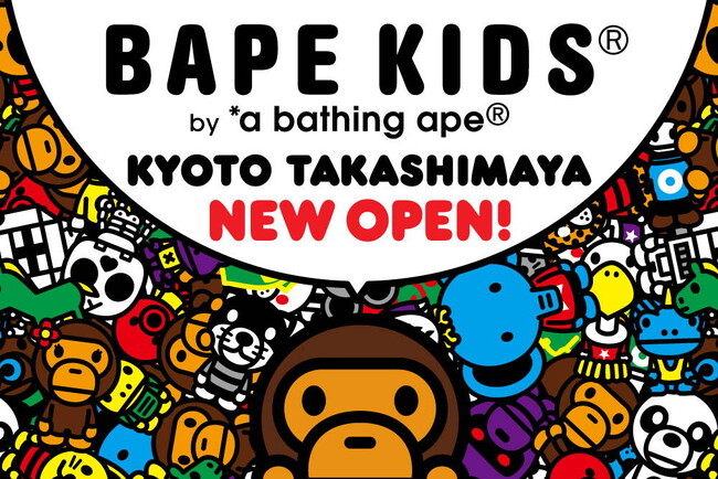 BAPE KIDS(R)︎が京都高島屋にニューオープン!