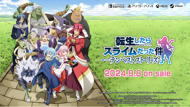『転スラ』初の家庭用アクションRPG!8月8日(木)発売!『転生したらスライムだった件 テンペストストーリーズ』