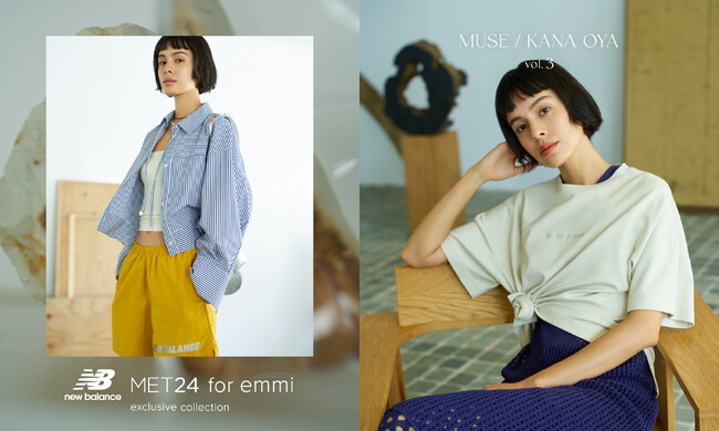 【emmi(エミ)】New Balance for emmiのミューズであるモデル・大屋夏南を起用したWEB企画第3弾を公開。初夏を感じるアイテム2型の別注を発売