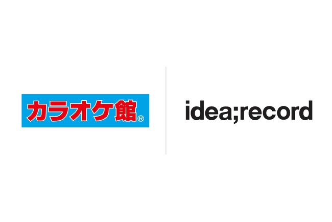 イデア・レコード、B&Vが運営する「カラオケ館」にて全店モバイルオーダー導入決定